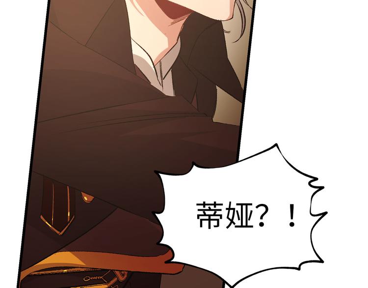 第51话 又逃跑了88