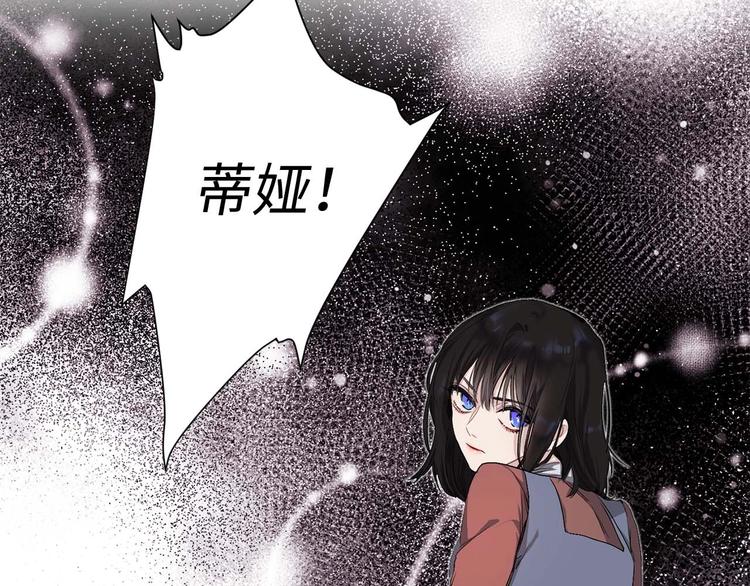 第2话 卑贱的奴仆6