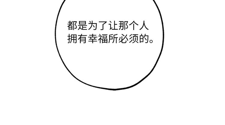 第68话 封锁太后宫63