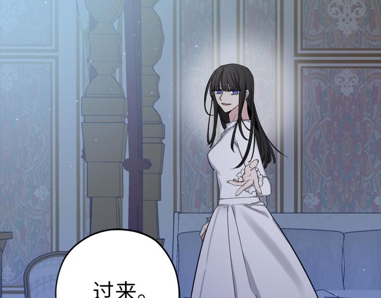 第69话 和我结婚吧90