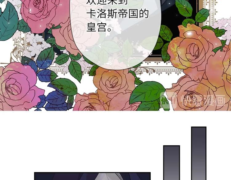 第6话 莫名爆发的占有欲！19