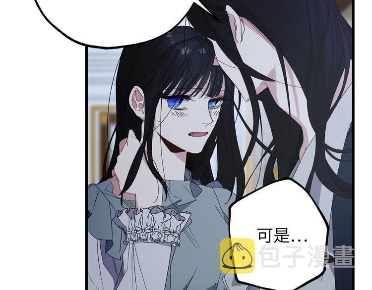 第55话 终止契约73