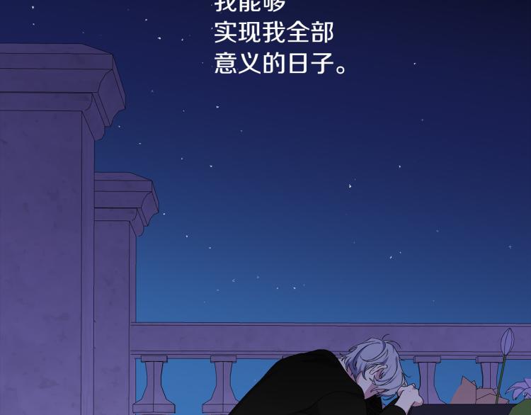 第70话 举行仪式66