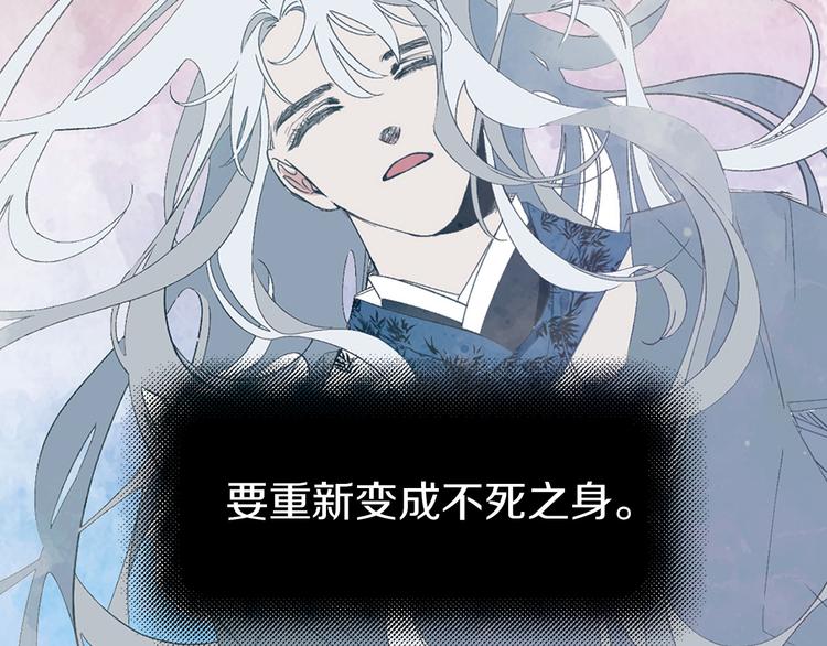 第59话 挽回一切50
