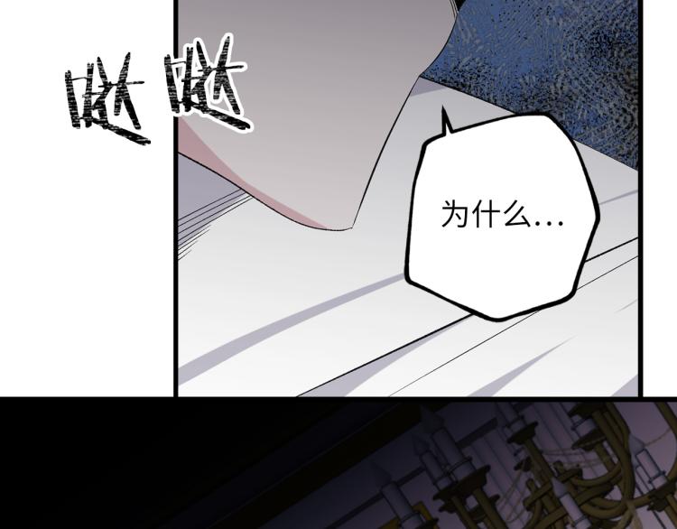 第71话 敌军入城85