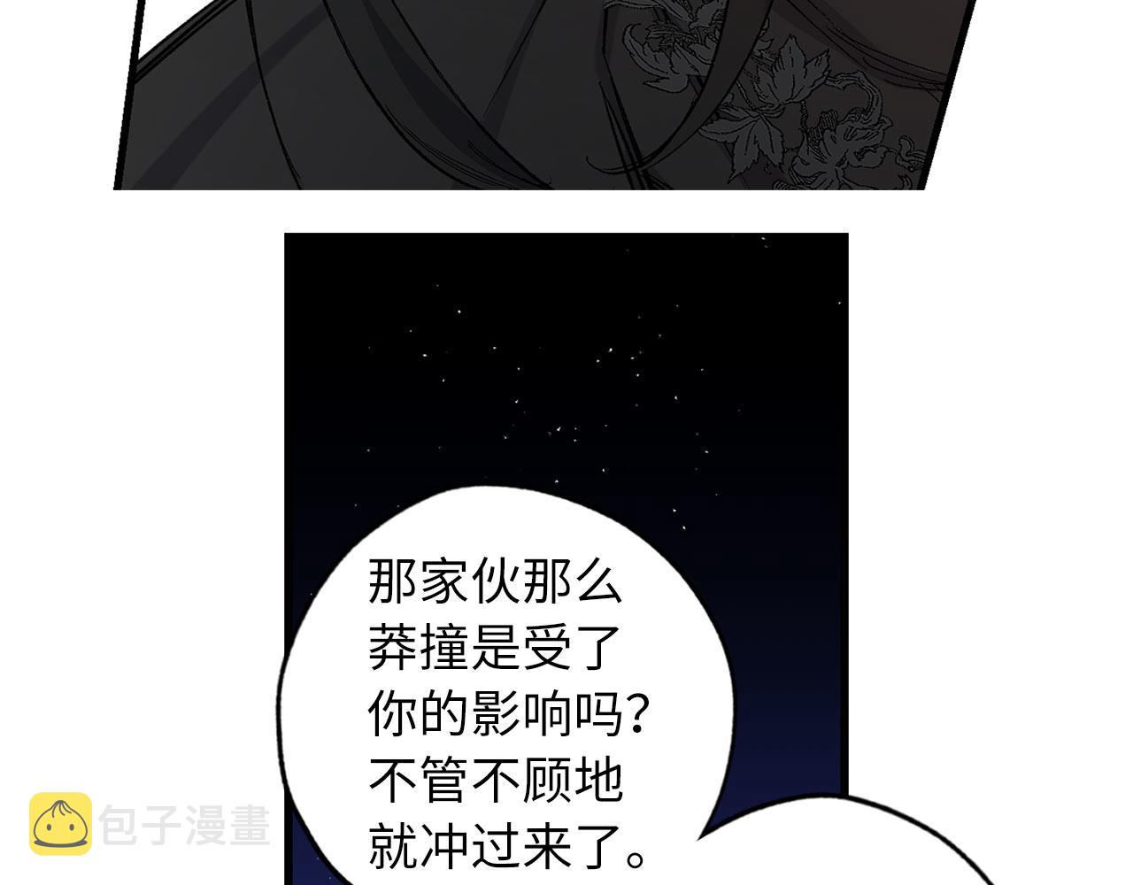 第72话 付出代价88