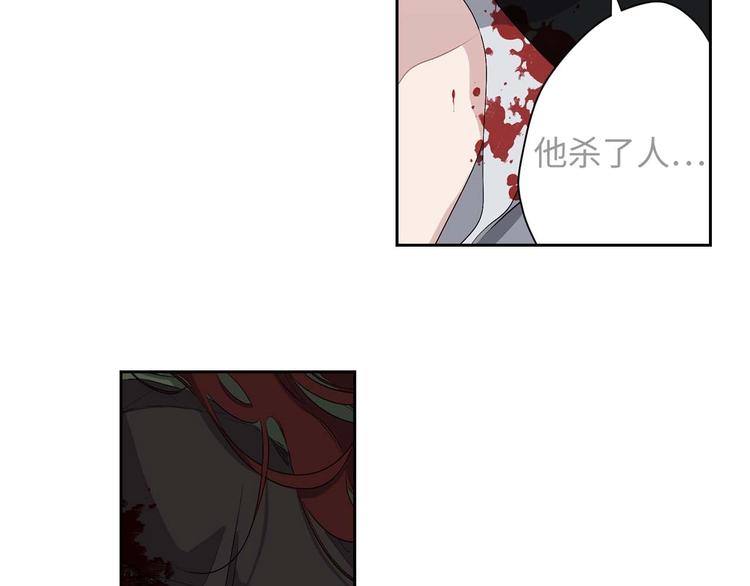 第4话 取出她的眼珠31