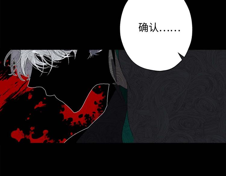 第1话 皇帝就是个疯子62