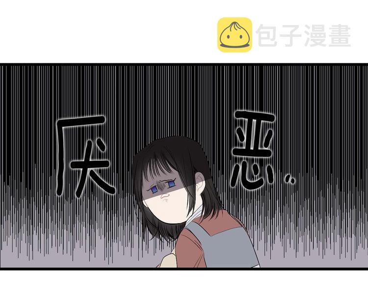 第3话 处决人渣52