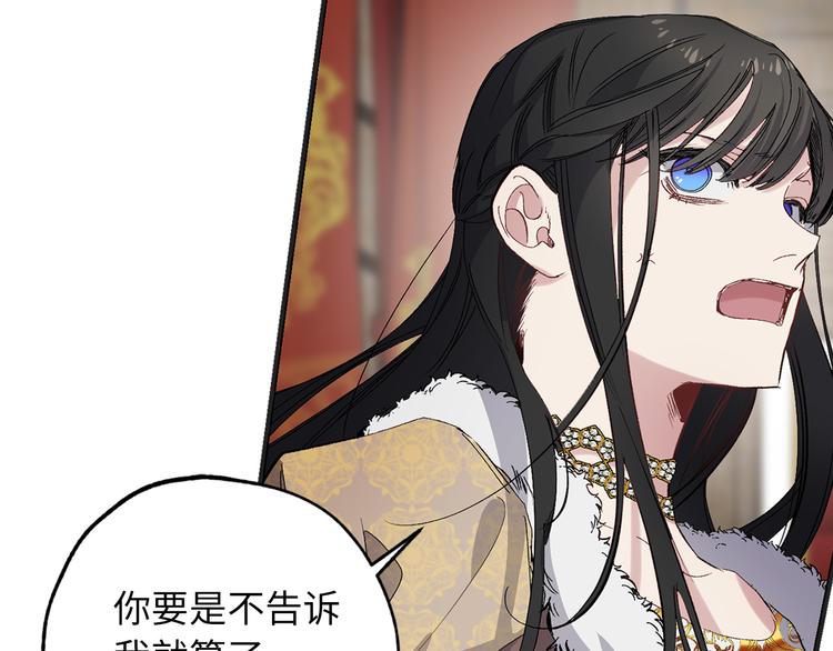 第56话 我们谈谈18