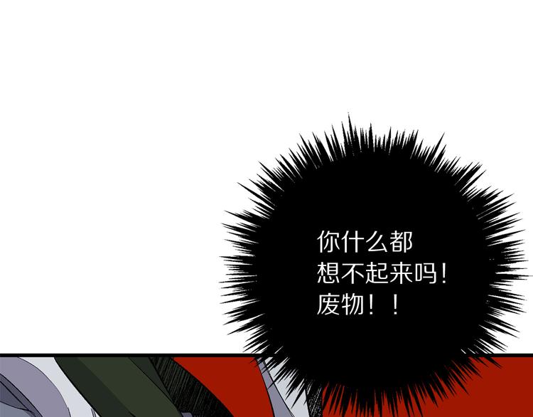 第59话 挽回一切94