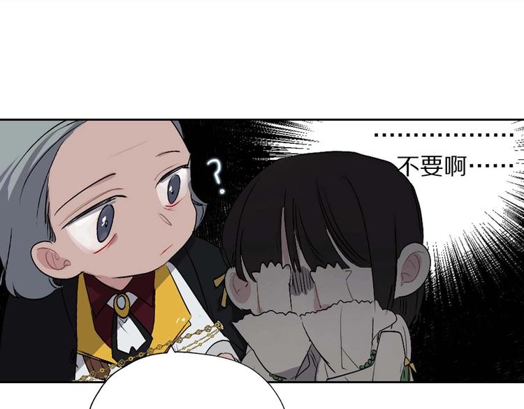 第6话 莫名爆发的占有欲！44
