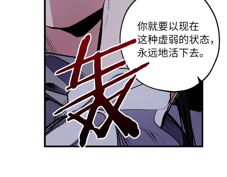 第58话 我们一起离开吧93