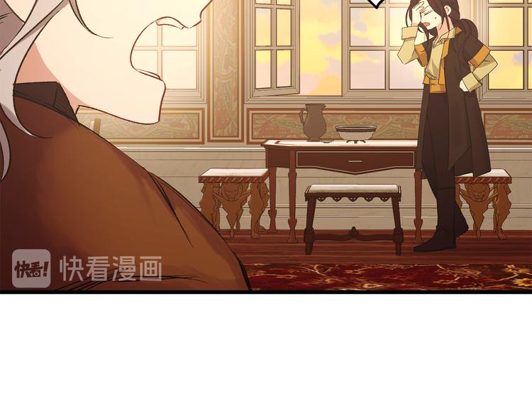 第51话 又逃跑了53