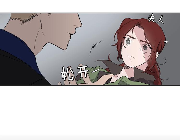 第2话 卑贱的奴仆48