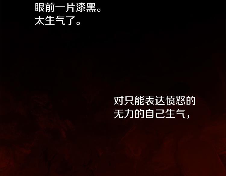 第66话 想要的自由26