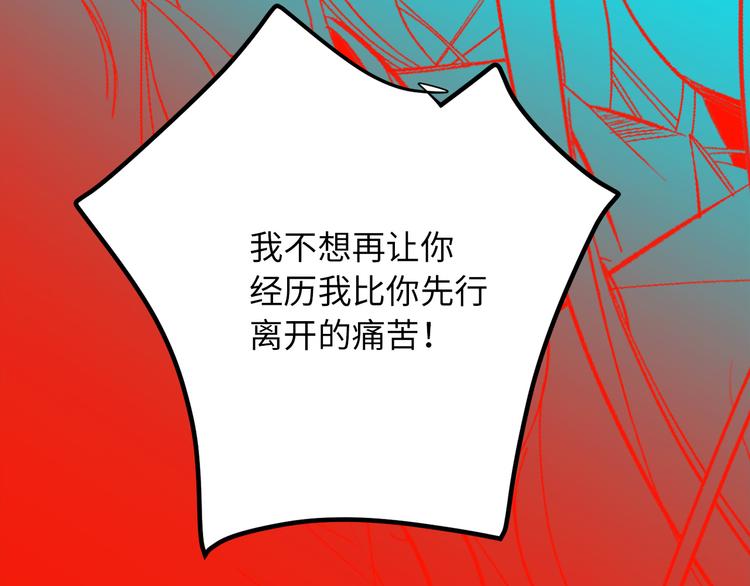 第55话 终止契约85