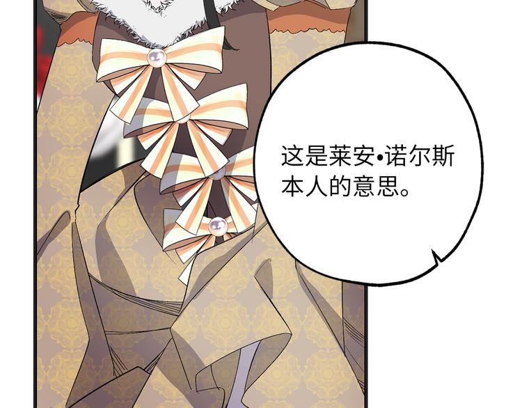第56话 我们谈谈9
