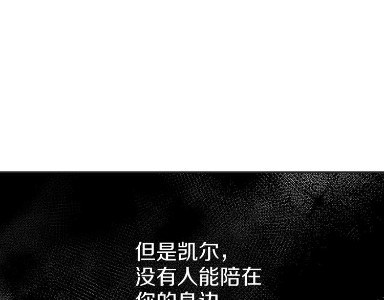 第52话 是你救了我63