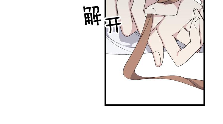 第69话 和我结婚吧67
