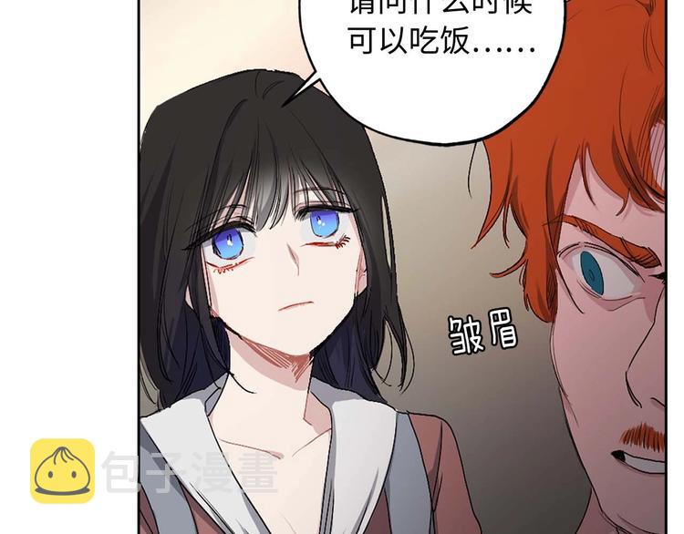 第1话 皇帝就是个疯子82