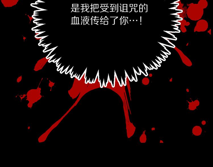 第52话 是你救了我47