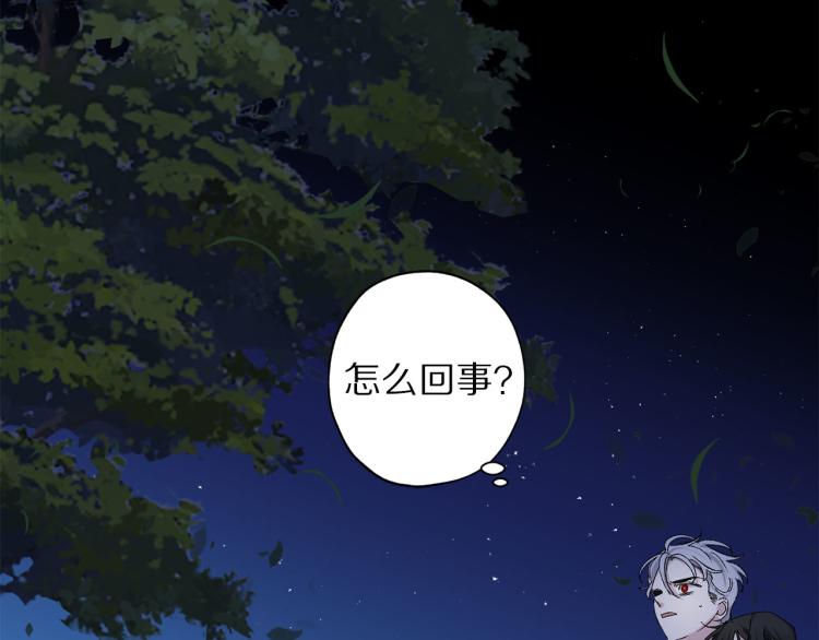第71话 敌军入城8