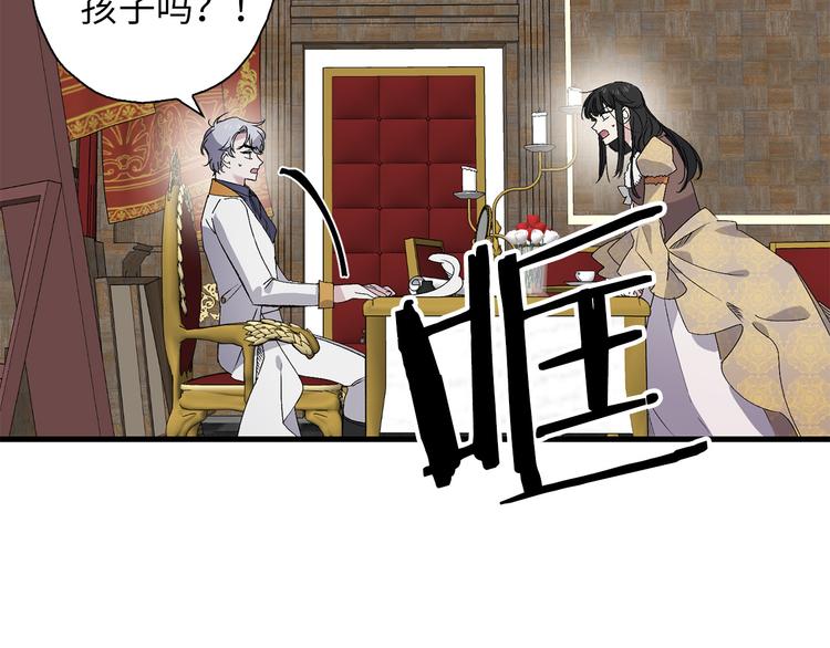 第56话 我们谈谈14