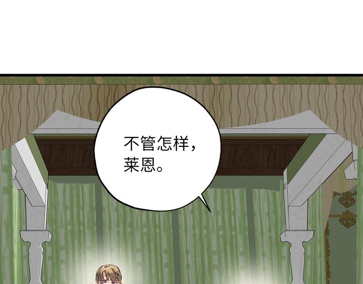 第57话 私兵团体37