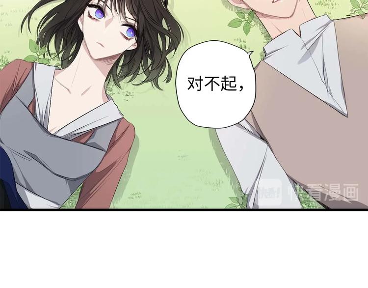 第2话 卑贱的奴仆89
