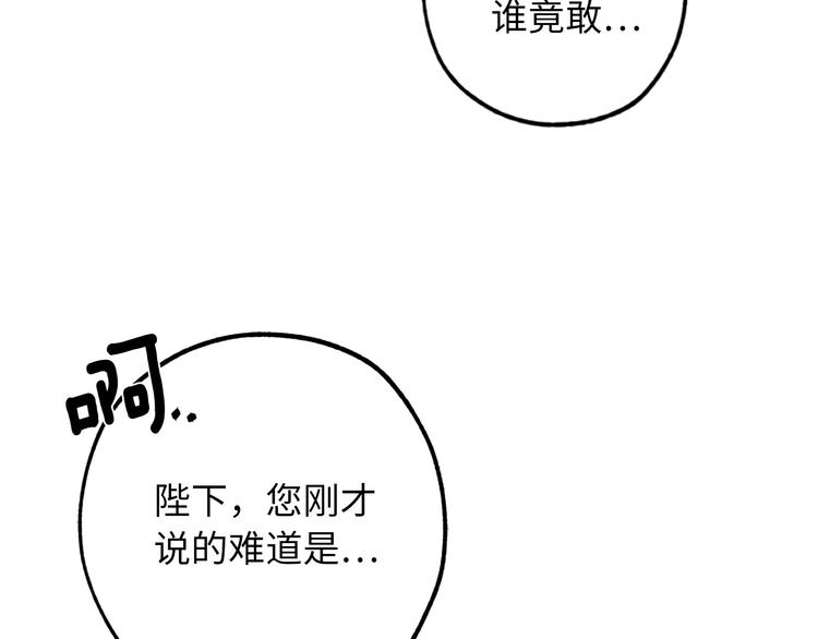 第56话 我们谈谈102