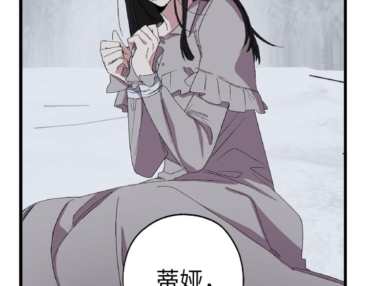 第66话 想要的自由9