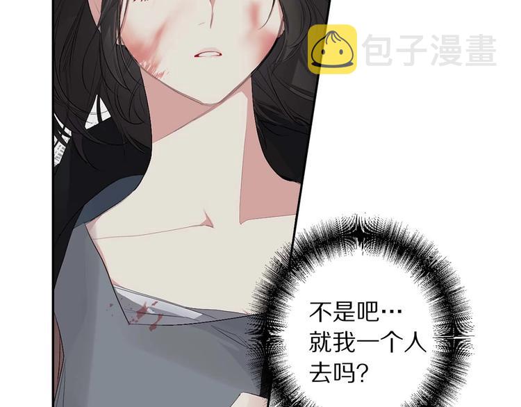 第5话 不要带走她！36