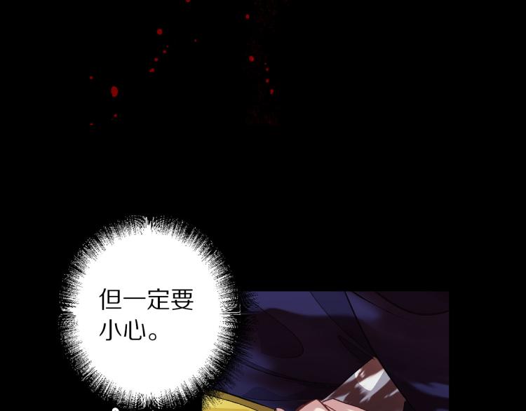 第64话 取回不死之血78