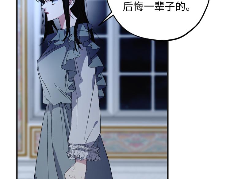 第55话 终止契约81