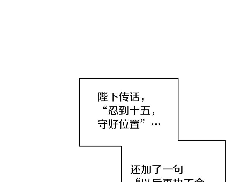 第64话 取回不死之血122