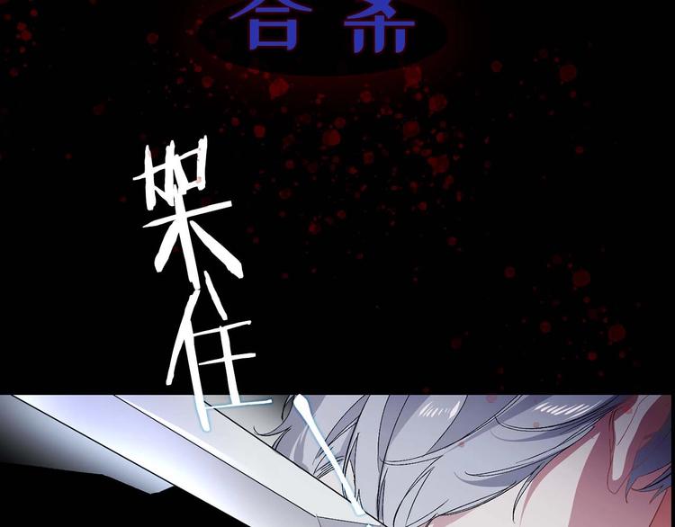初恋❤️  沦为供养暴君的血仆57