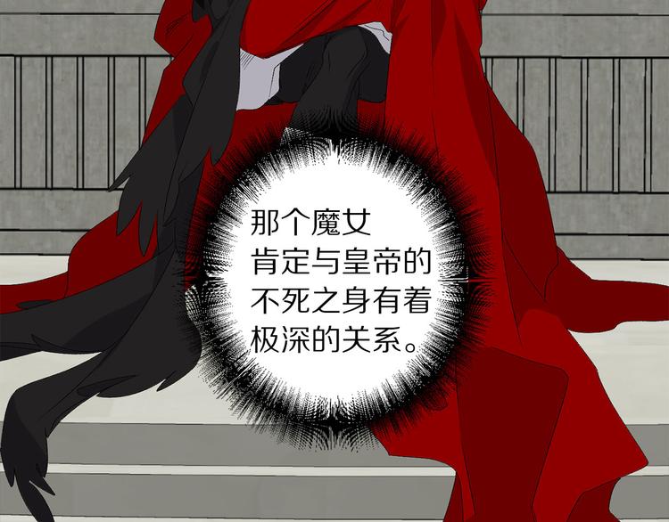 第60话 成为同盟23