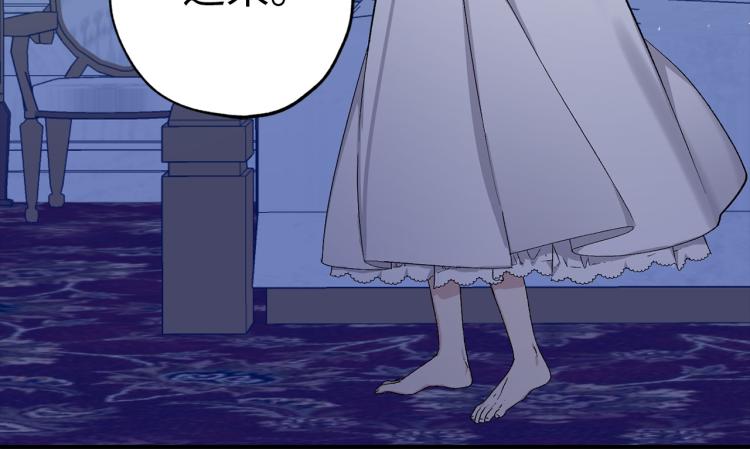 第69话 和我结婚吧91