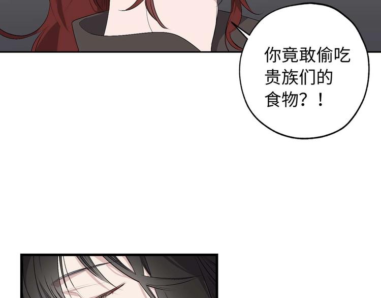 第3话 处决人渣43