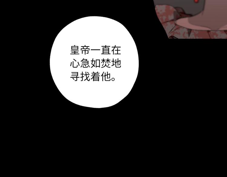 第60话 成为同盟21