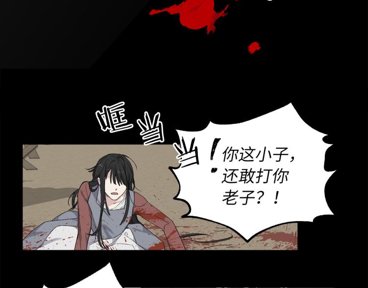 第66话 想要的自由64