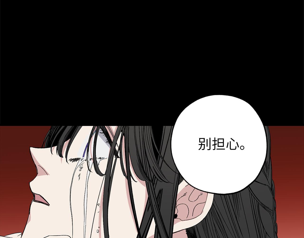 第72话 付出代价79