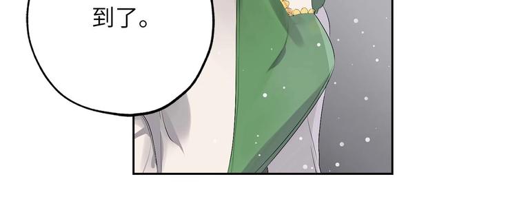 第6话 莫名爆发的占有欲！49