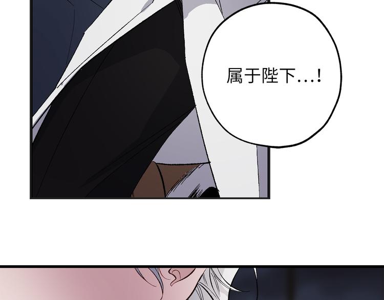 第60话 成为同盟102