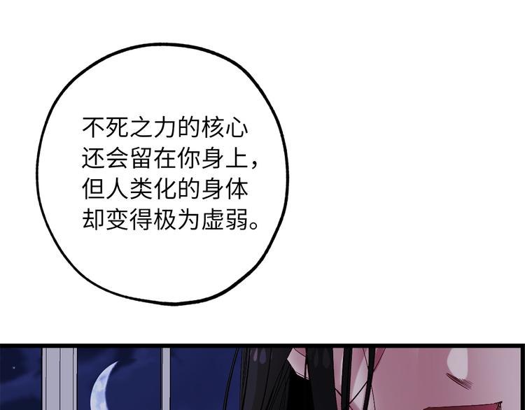 第58话 我们一起离开吧97