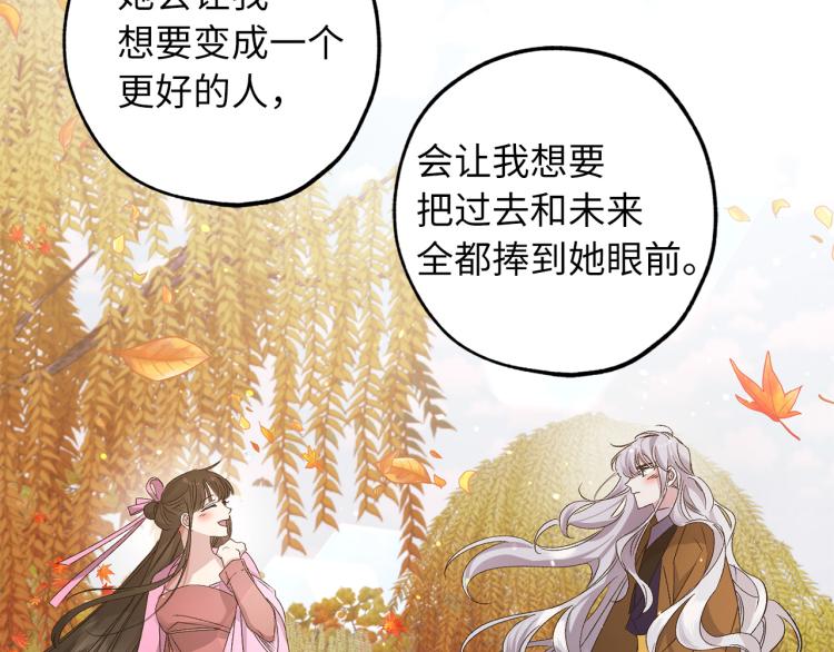 第68话 封锁太后宫42