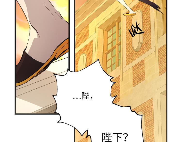 第53话 临时咨询官93