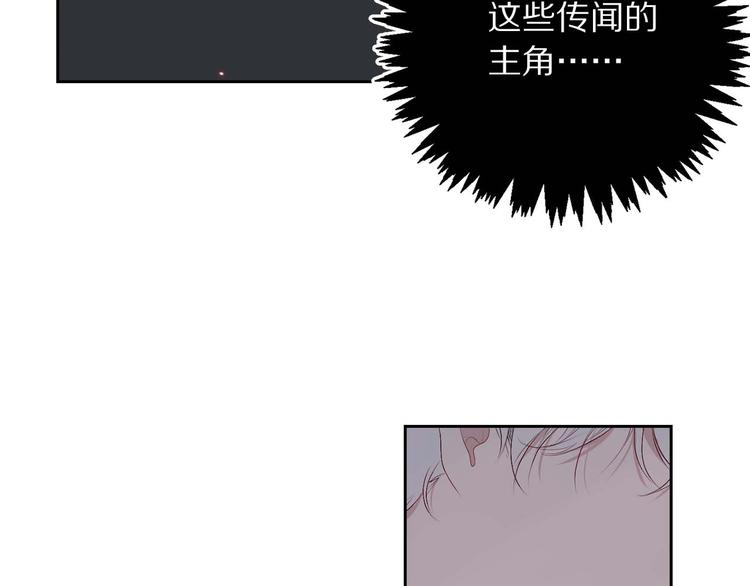 第6话 莫名爆发的占有欲！71