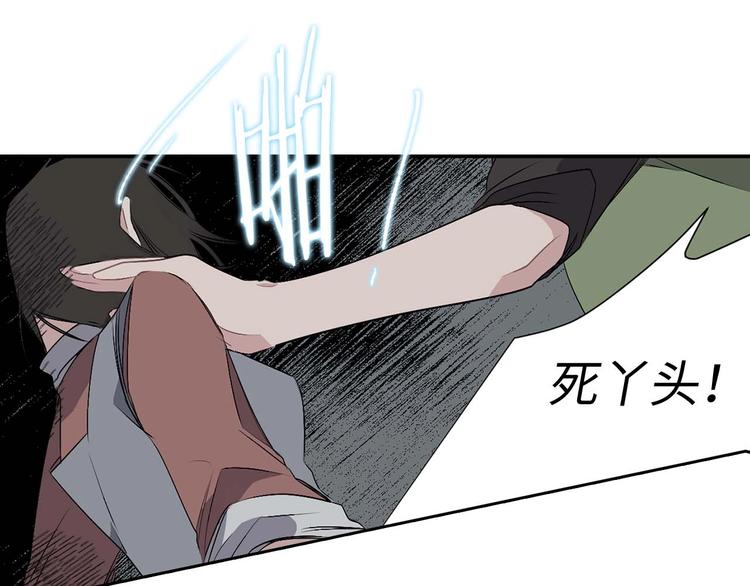 第3话 处决人渣82